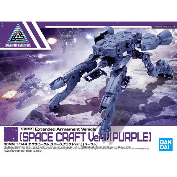 BANDAI 30MM 1/144 Extended Armament Vehicle (Space Craft Ver.) [Purple]