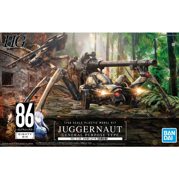 BANDAI 1/48 HG Juggernaut (General Purpose Type) Eighty Six