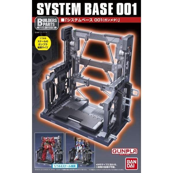 BANDAI Builders Parts System Base 001(Gunmetal)