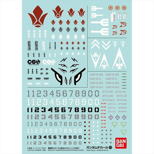 BANDAI Decal 103 MS G Iron Blooded 1