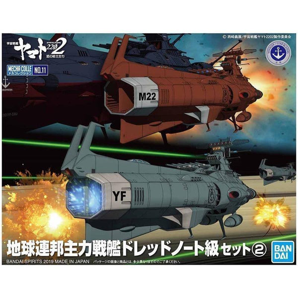 BANDAI Space Battleship Yamato 2202 Mecha Collection UNCF D-1 Set 2