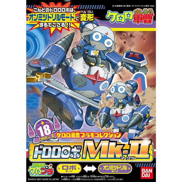 BANDAI Dororo Robo MK-II