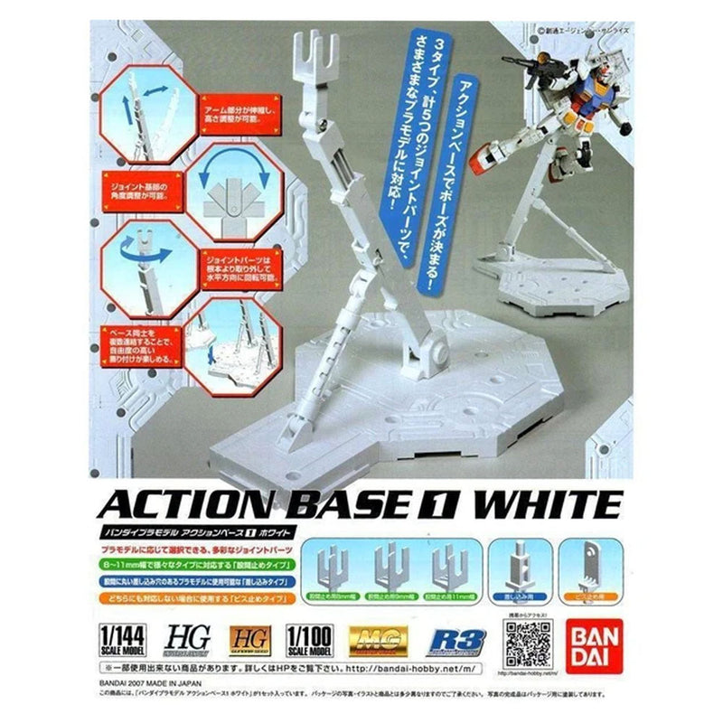 BANDAI Action Base (White)
