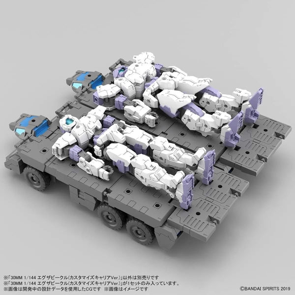 BANDAI 30MM 1/144 Extended Armament Vehicle (Customize Carrier Ver.)