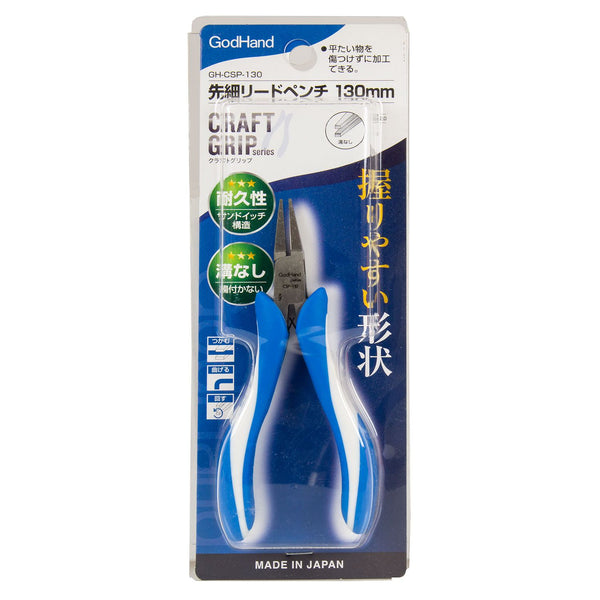GODHAND SCSP-130 Ultra Fine Pliers