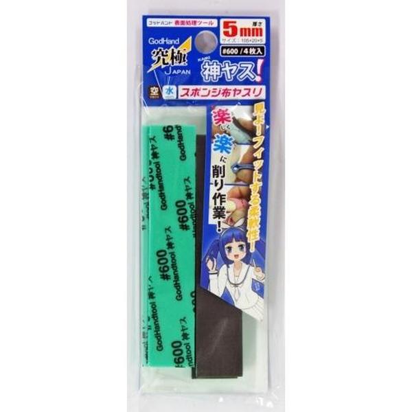 GODHAND Kamiyasu Sanding Stick #600-5mm