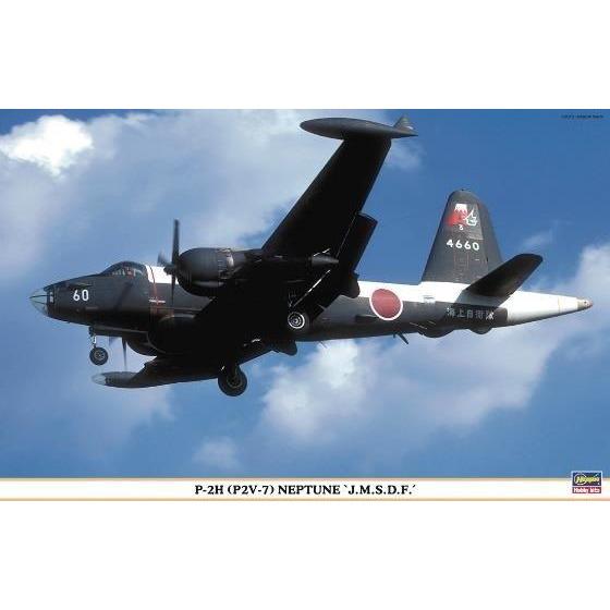 HASEGAWA 1/72 P-2H (P2V-7) NEPTUNE "J.M.S.D.F."
