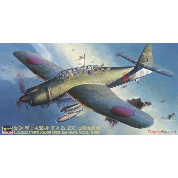 HASEGAWA 1/48 Aichi B7A2 Attack Bomber Ryusei Kai