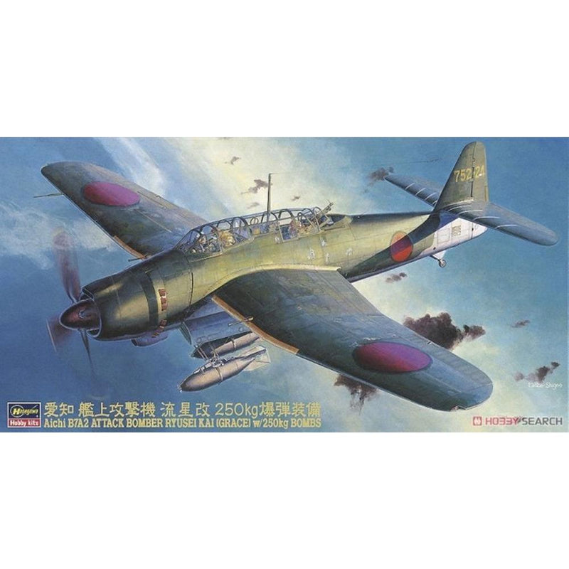 HASEGAWA 1/48 Aichi B7A2 Attack Bomber Ryusei Kai