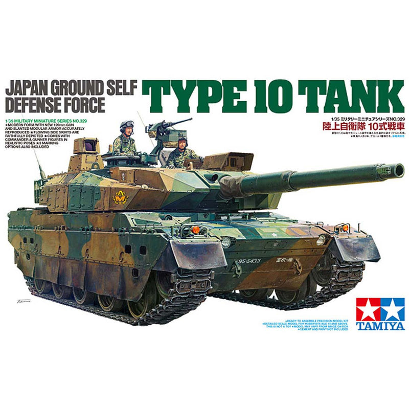 TAMIYA 1/35 Japanese Type 10 Tank