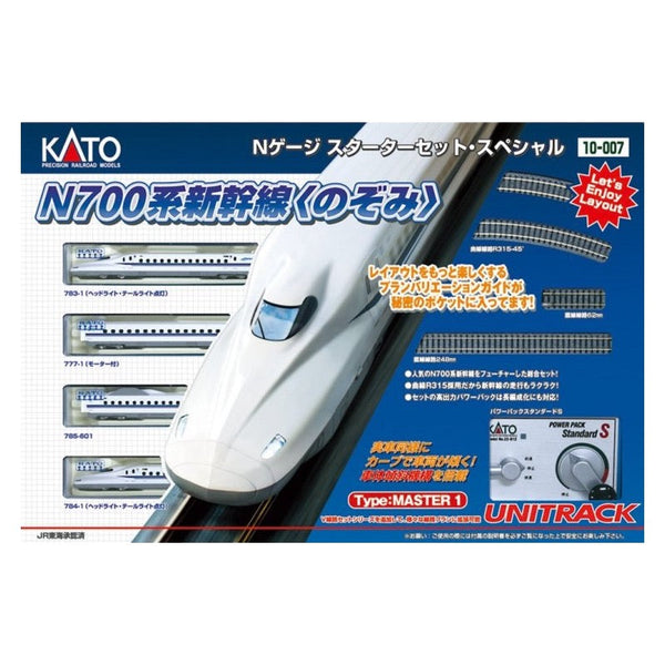 KATO N - Series N700s Starter Set Shinkansen Nozomi