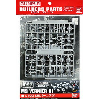 BANDAI Builders Parts HD - 1/100 MS Vernier 01