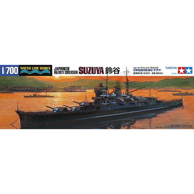 TAMIYA 1/700 Japanese Heavy Cruiser Suzuya