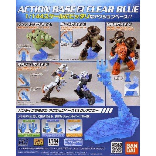 BANDAI Action Base2 Clear Blue