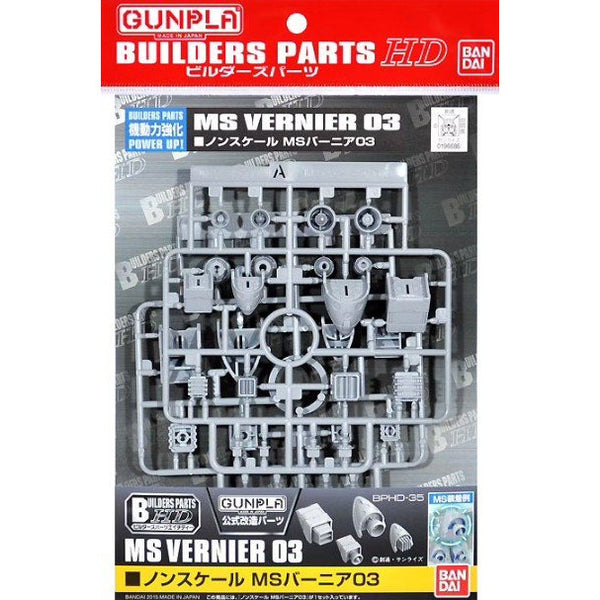 BANDAI Builders Parts HD 1/100 MS Vernier 01