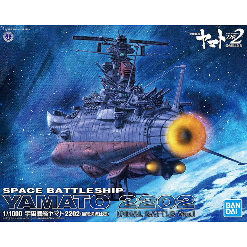 BANDAI 1/1000 Space Battleship Yamato 2202 Final Battle Ver