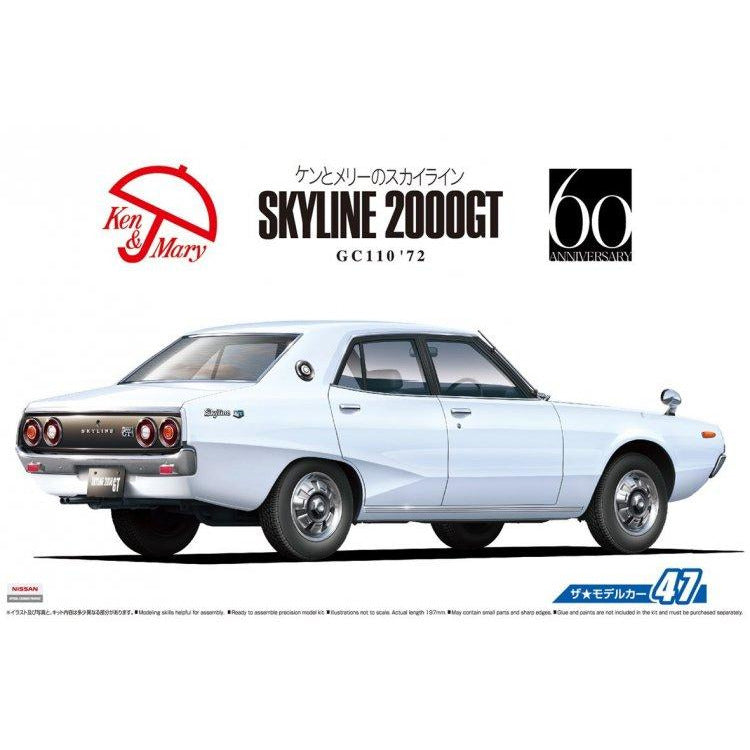 AOSHIMA 1/24 Nissan GC110 Skyline 2000GT