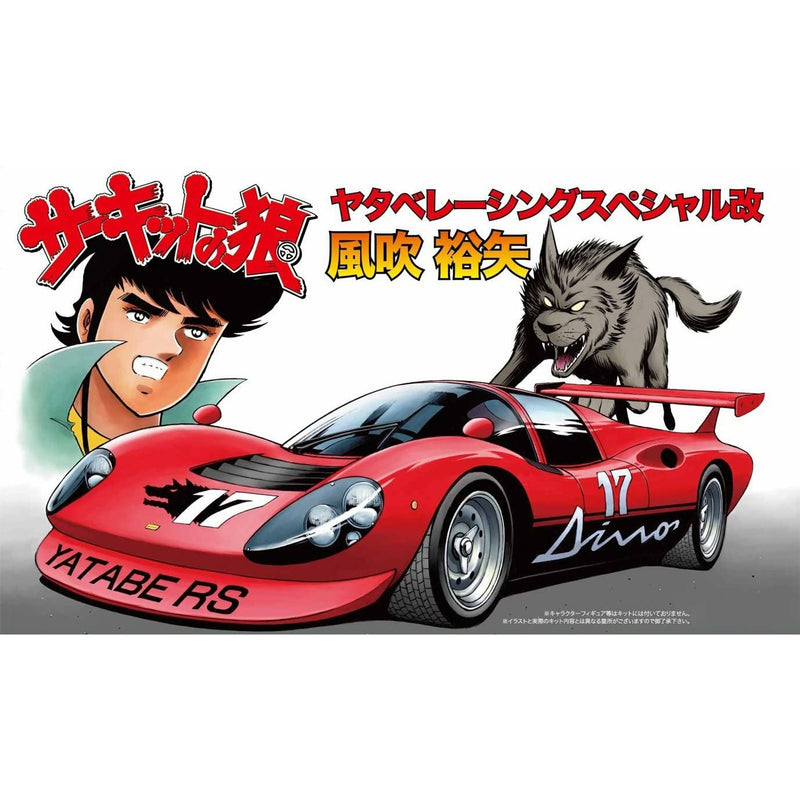FUJIMI 1/24 Yatabe Racing Special Kai Kazebuki Yuya