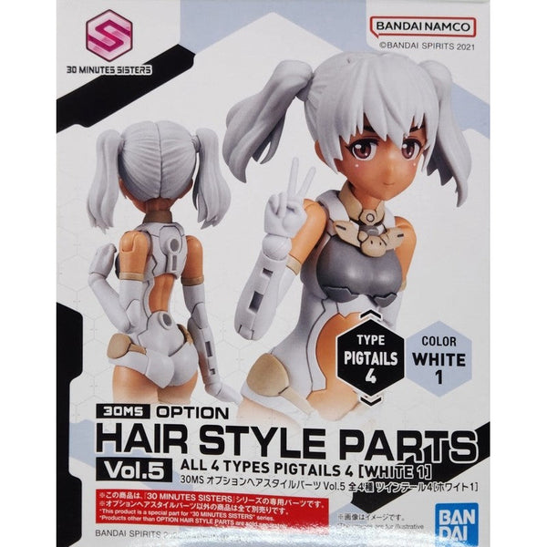 BANDAI 30MS Option Hair Style Parts Vol. 5 Pigtail White