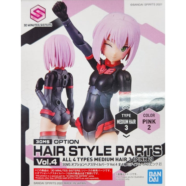 BANDAI 30MS Option Hair Style Parts Vol.4 Medium Pink