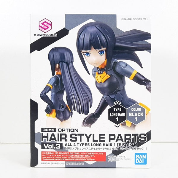 BANDAI 30MS Option Hair Style Parts Vol.3 Long Hair 1 Black