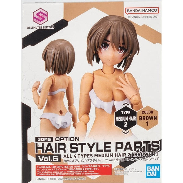BANDAI 30MS Option Hair Style Parts Vol.6 Medium Brown