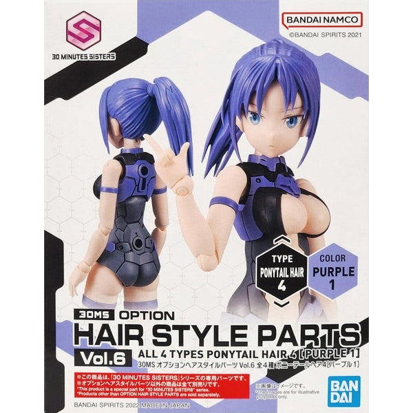 BANDAI 30MS Option Hair Style Parts Vol.6 Ponytail Purple