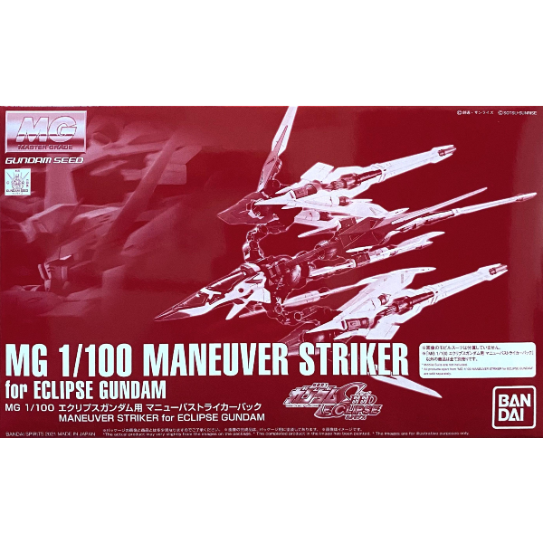 PREMIUM BANDAI 1/100 MG Maneuver Striker for Eclipse Gundam