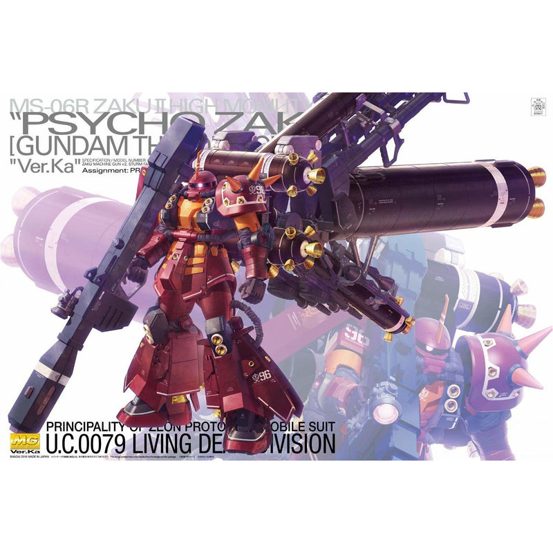 BANDAI 1/100 MG Zaku High Mobility Type "Psycho Zaku" (Gundam Thunderbolt)