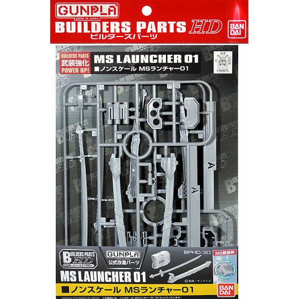 BANDAI Builders Parts MS Launcher 01