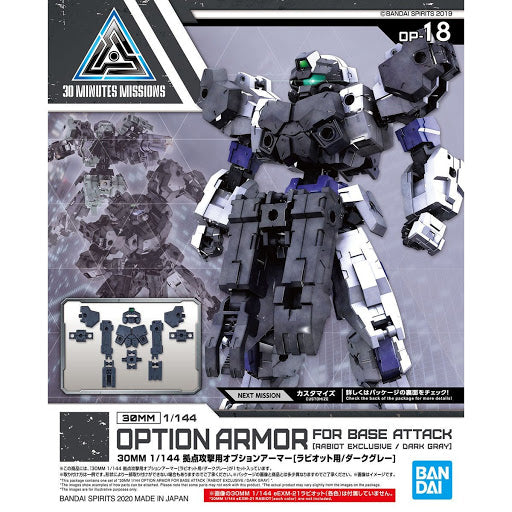 BANDAI 30MM 1/144 Option Armor for Base Attack [Rabiot Excl
