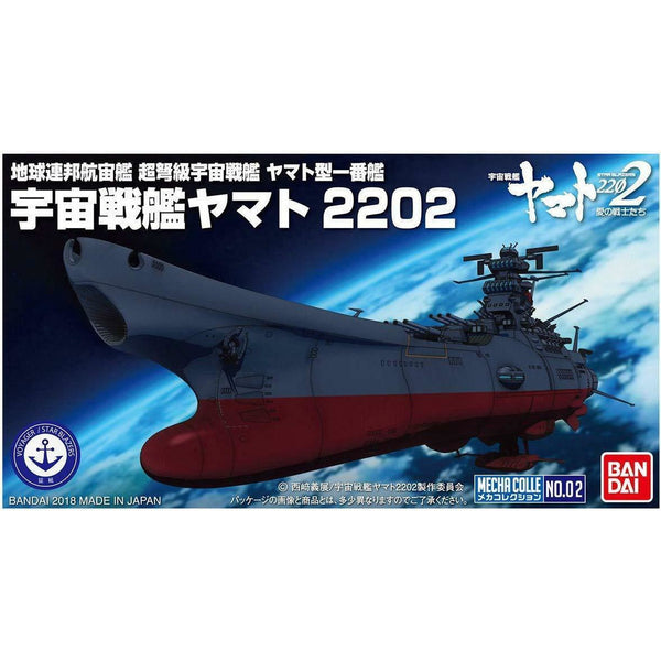 BANDAI Yamato 2202 Mecha-Collection U.N.C.F Space Battleship