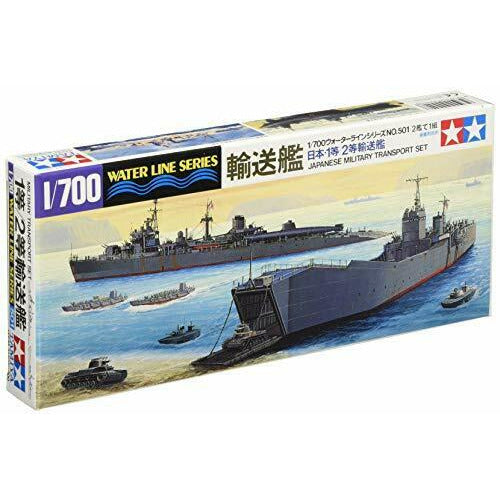 TAMIYA 1/700 Japanese Military Transport Set