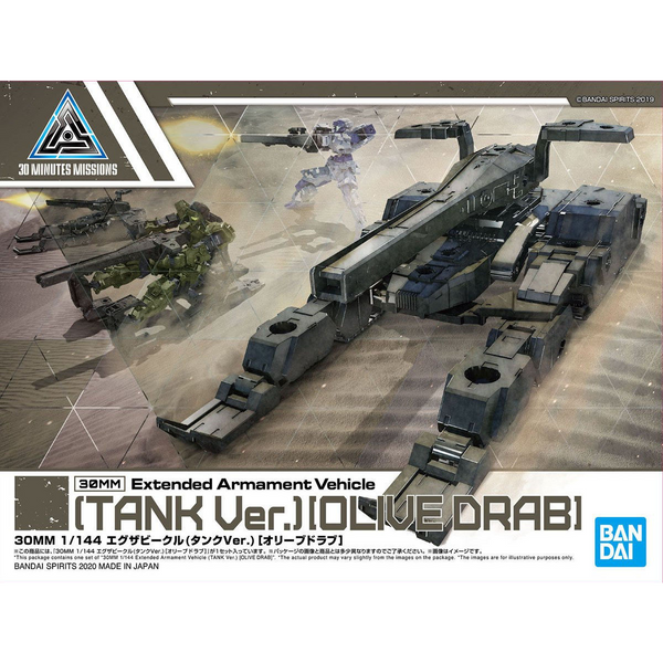 BANDAI 30MM 1/144 Extended Armament Vehicle (Tank Ver.)[Oli