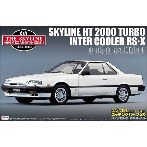 AOSHIMA 1/24 Skyline DR300 2000 Turbo RS-X