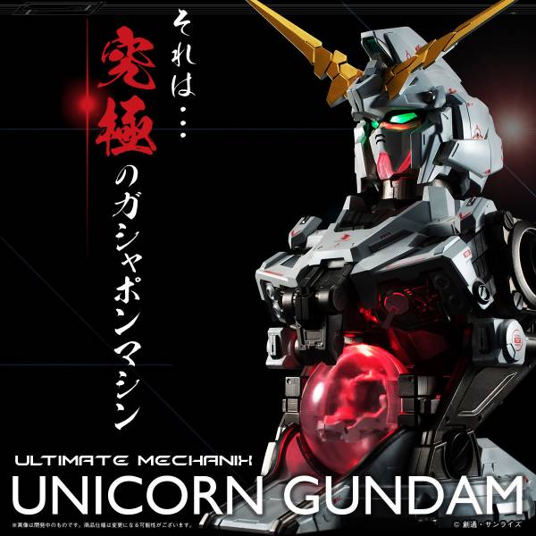 PREMIUM BANDAI Ultimate Mechanix Unicorn Gundam Bust